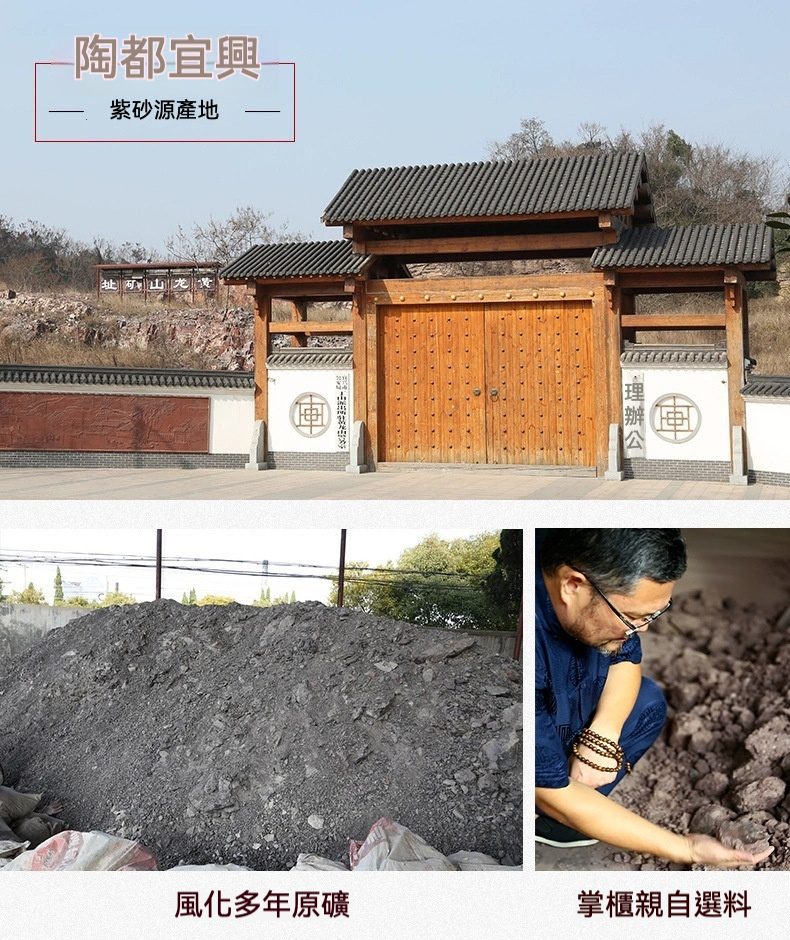 宜興紫砂壺原礦紫泥西施壺(200ml) 商品詳情圖 17
