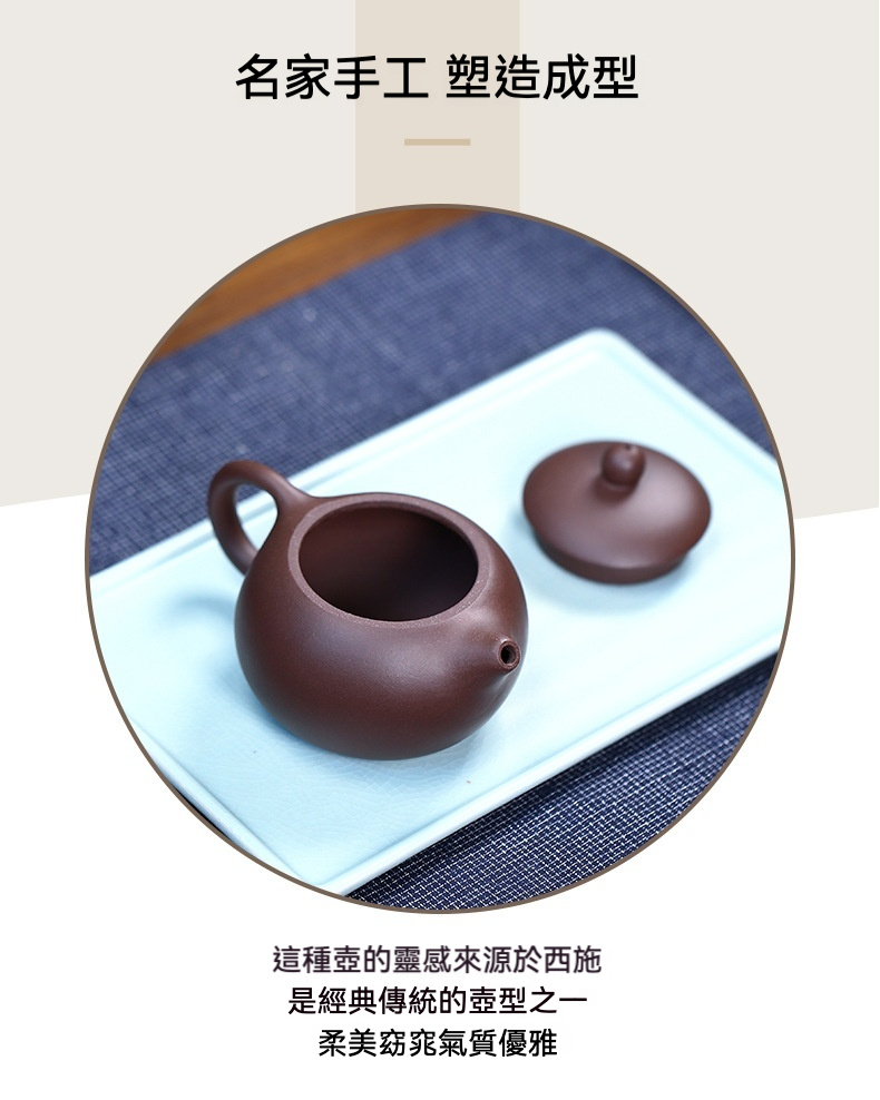 宜興紫砂壺原礦紫泥西施壺(200ml) 商品詳情圖 2