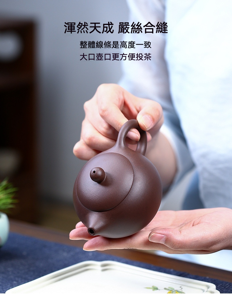 宜興紫砂壺原礦紫泥西施壺(200ml) 商品詳情圖 6