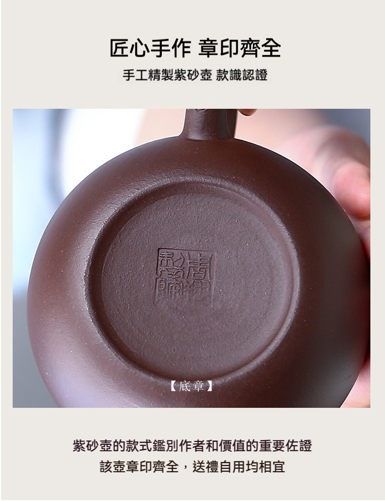 宜興紫砂壺原礦紫泥西施壺(200ml) 商品詳情圖 8