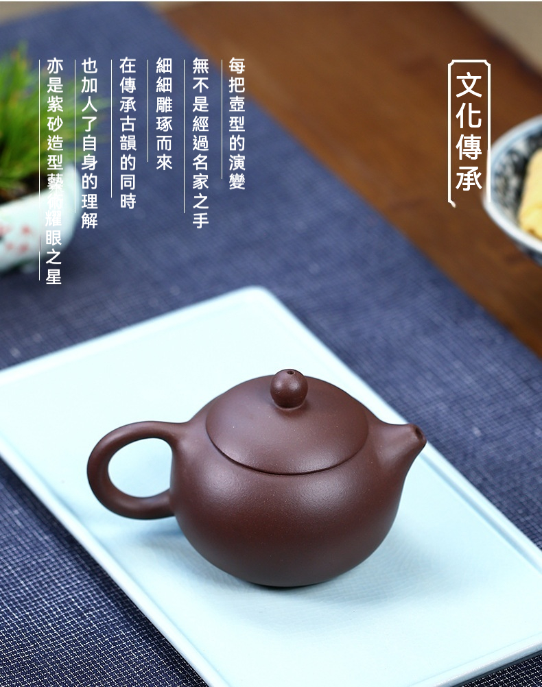 宜興紫砂壺原礦紫泥西施壺(200ml) 商品詳情圖 9