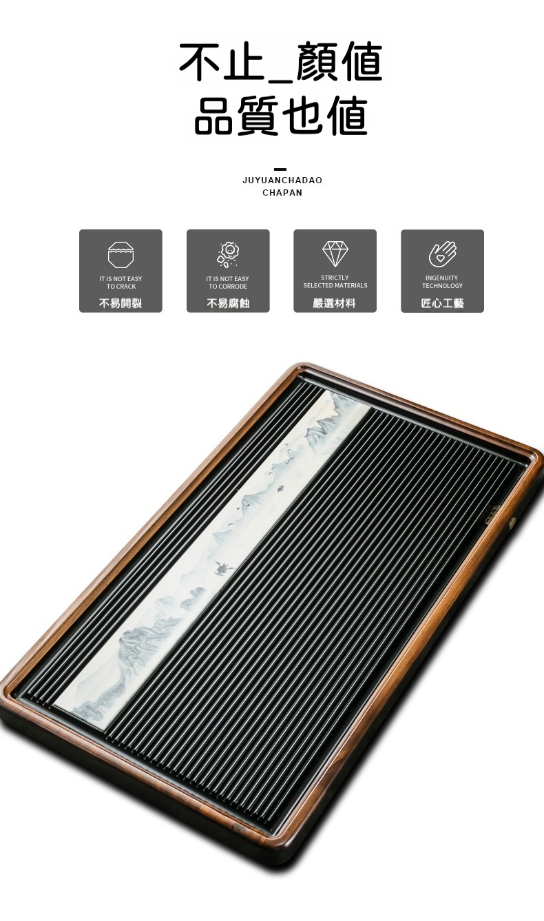 雅閣電木茶盤 商品詳情圖 3