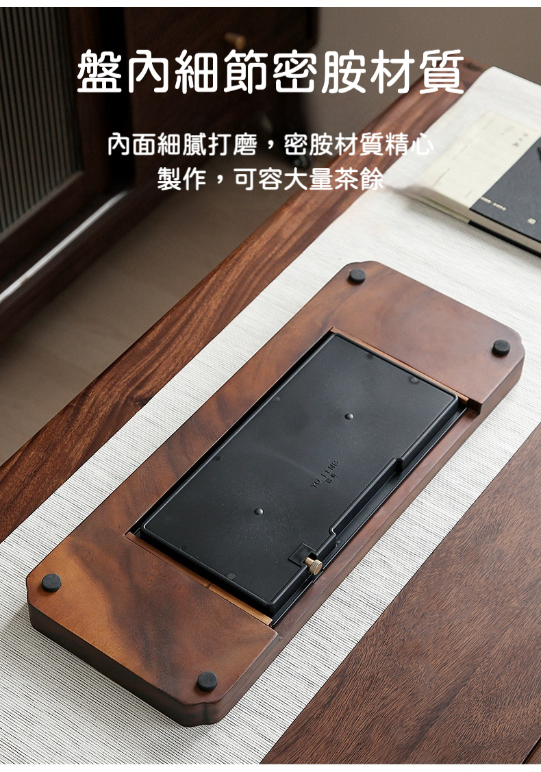 胡桃木花窗茶盤 商品詳情圖 10