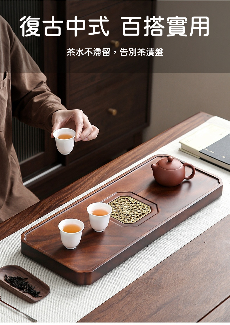 胡桃木花窗茶盤 商品詳情圖 8