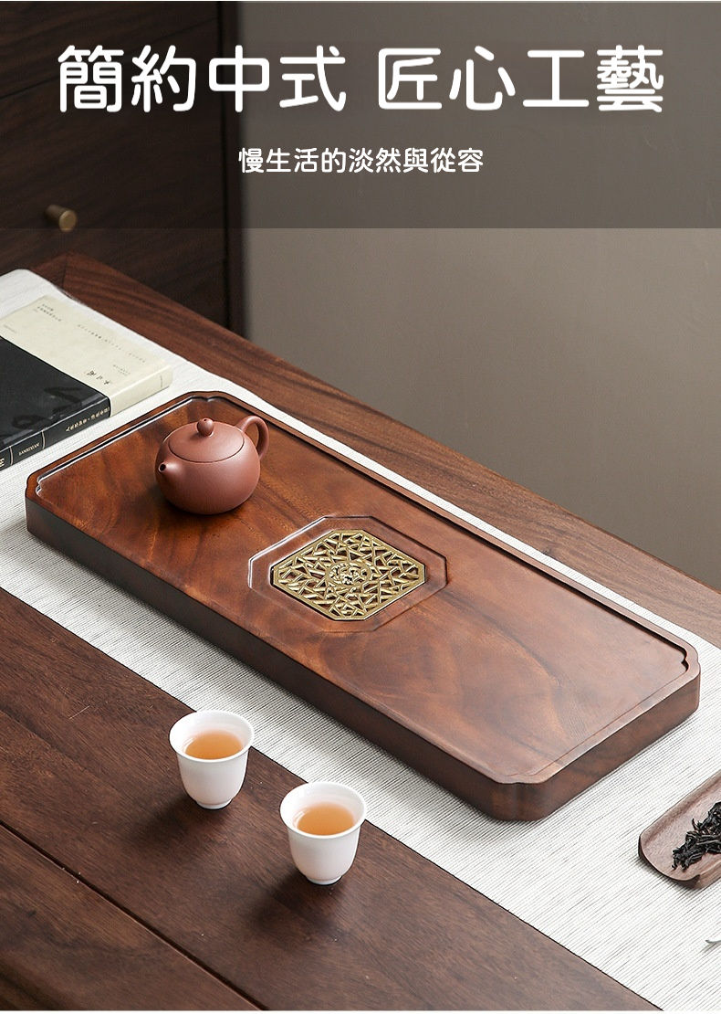 胡桃木花窗茶盤 商品詳情圖 9