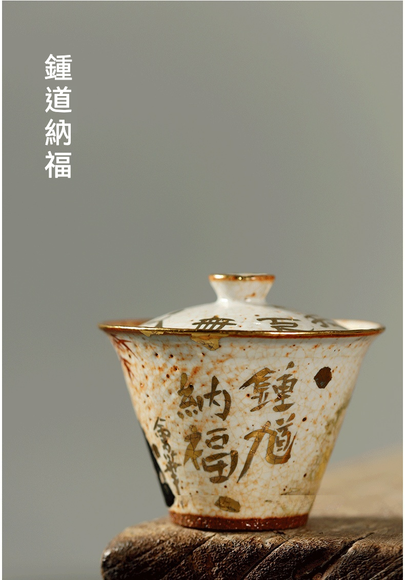 志野燒手繪鍾馗蓋碗 設計師名家款 商品詳情圖 12