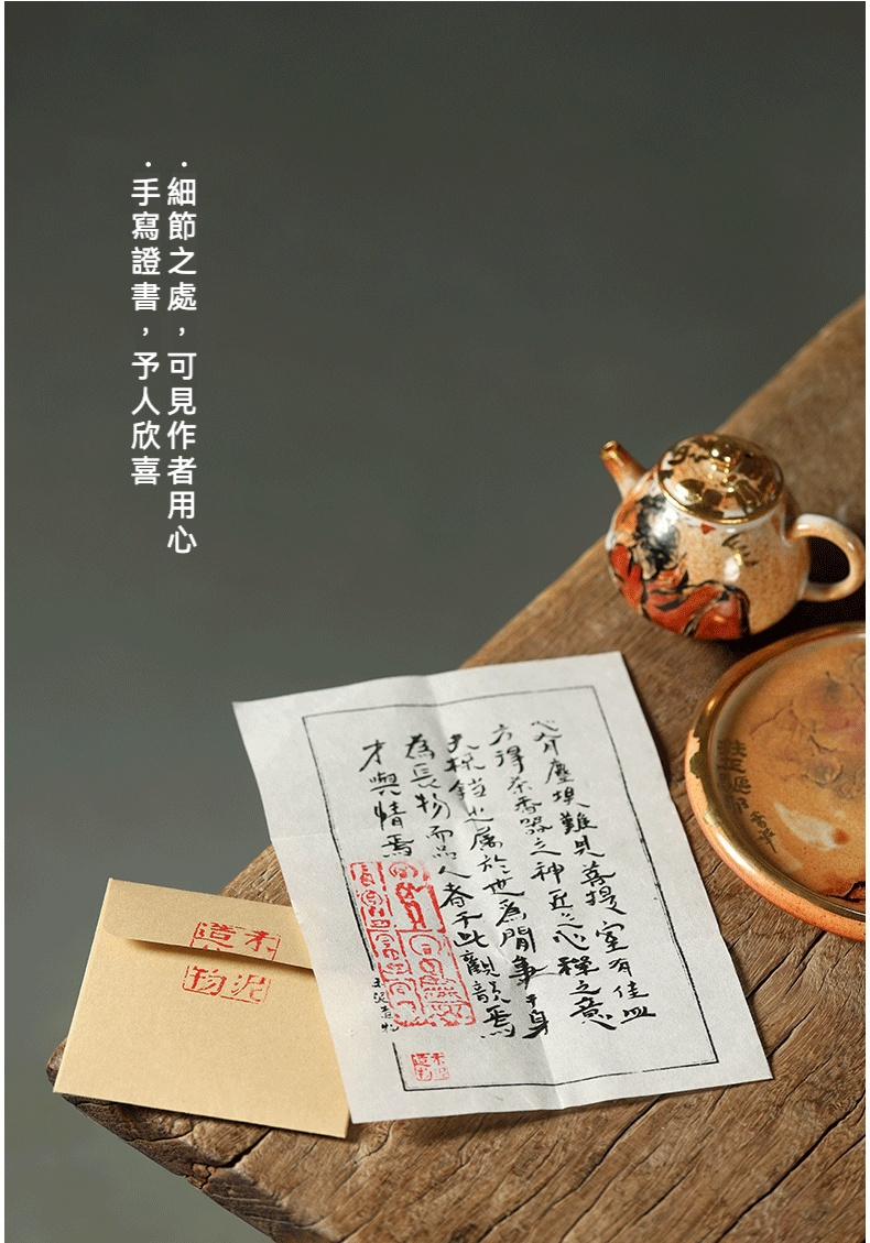 志野燒手繪鍾馗蓋碗 設計師名家款 商品詳情圖 14