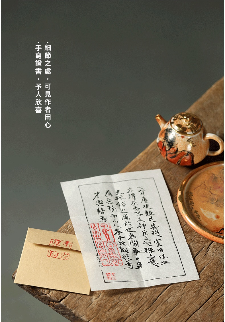 志野燒純手繪鍾馗壺 設計師名家款 商品詳情圖 14