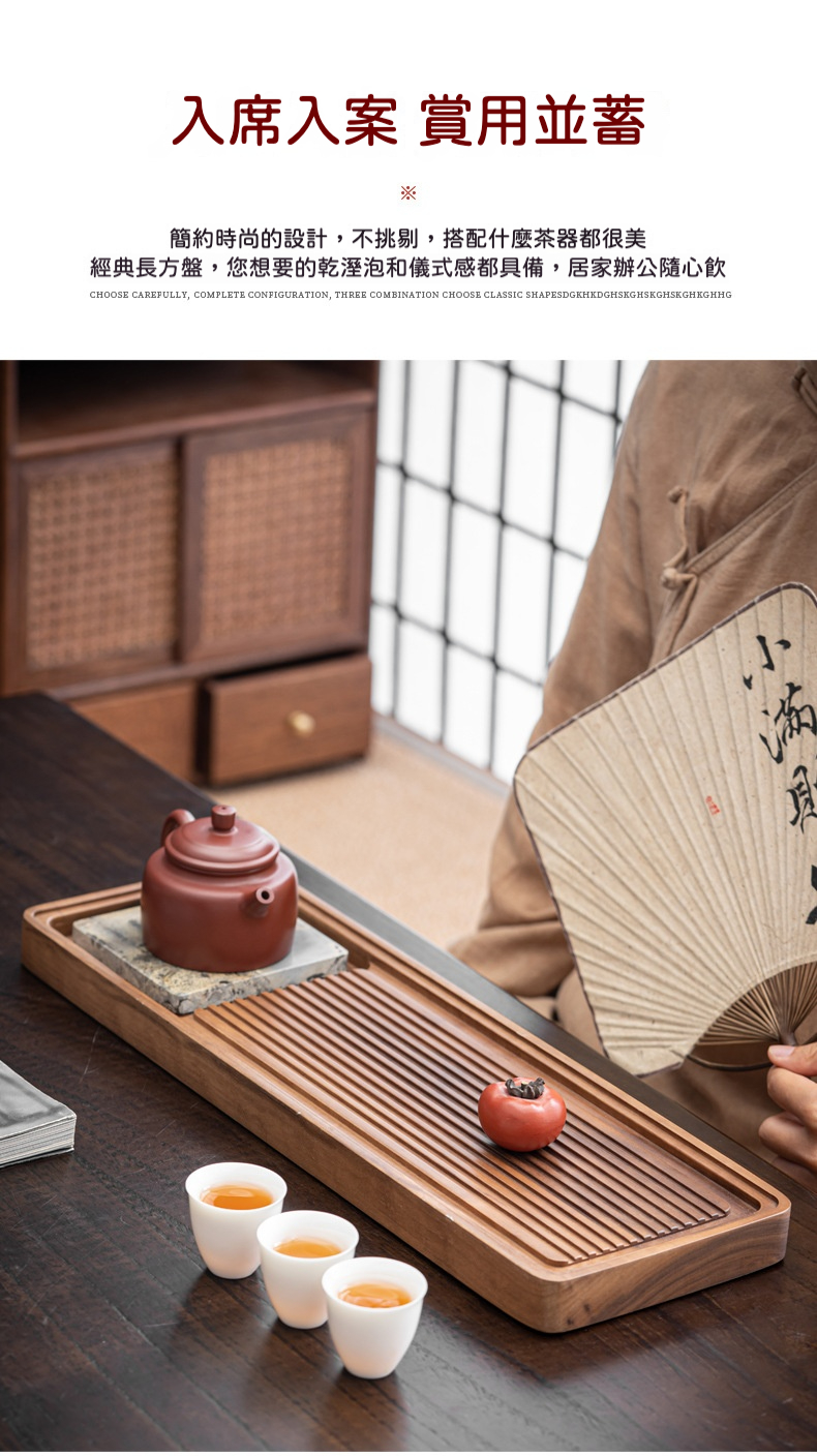 北美黑胡桃木烏金石池韻茶盤 商品詳情圖 4
