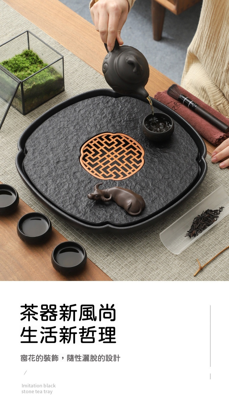 烏金石花窗茶盤系列 商品詳情圖 11