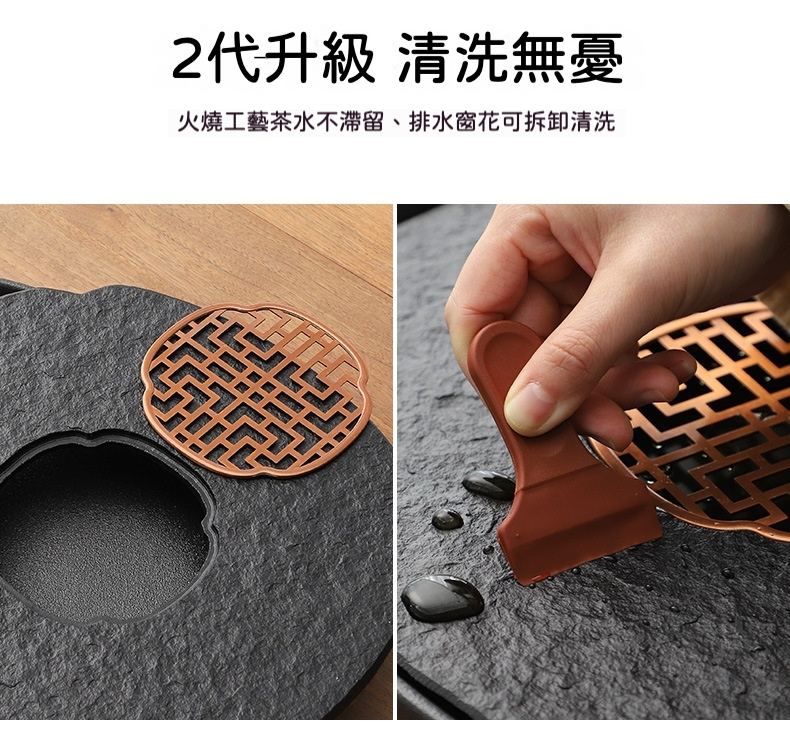 烏金石花窗茶盤系列 商品詳情圖 13