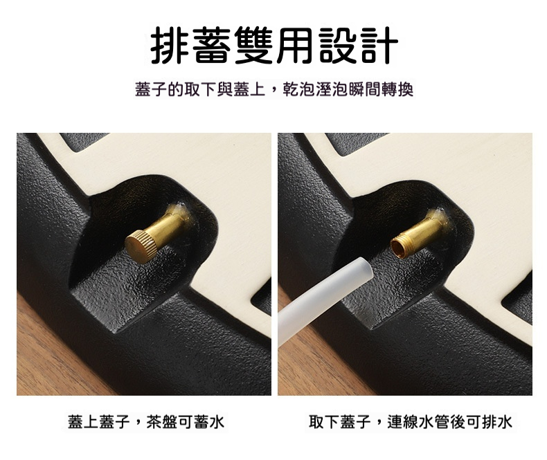 烏金石花窗茶盤系列 商品詳情圖 15