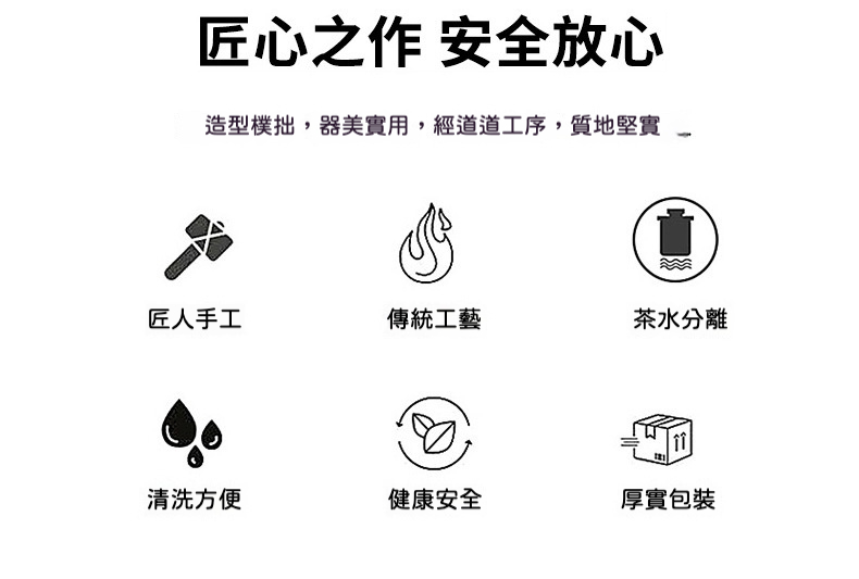 烏金石花窗茶盤系列 商品詳情圖 2