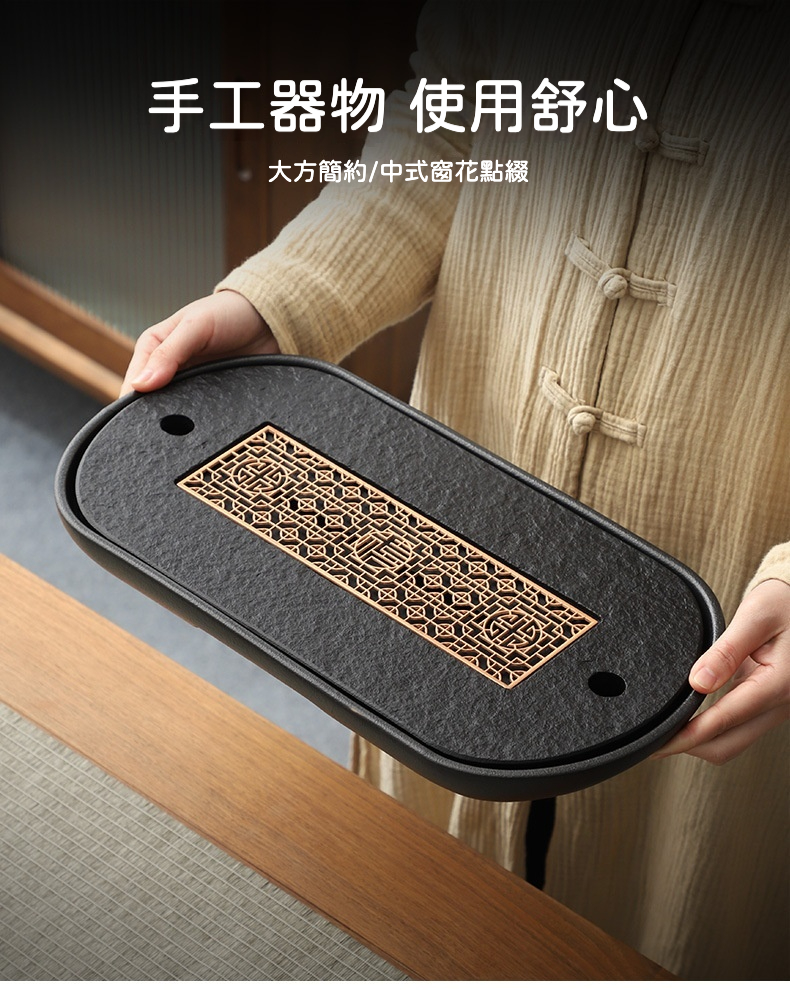 烏金石花窗茶盤系列 商品詳情圖 22