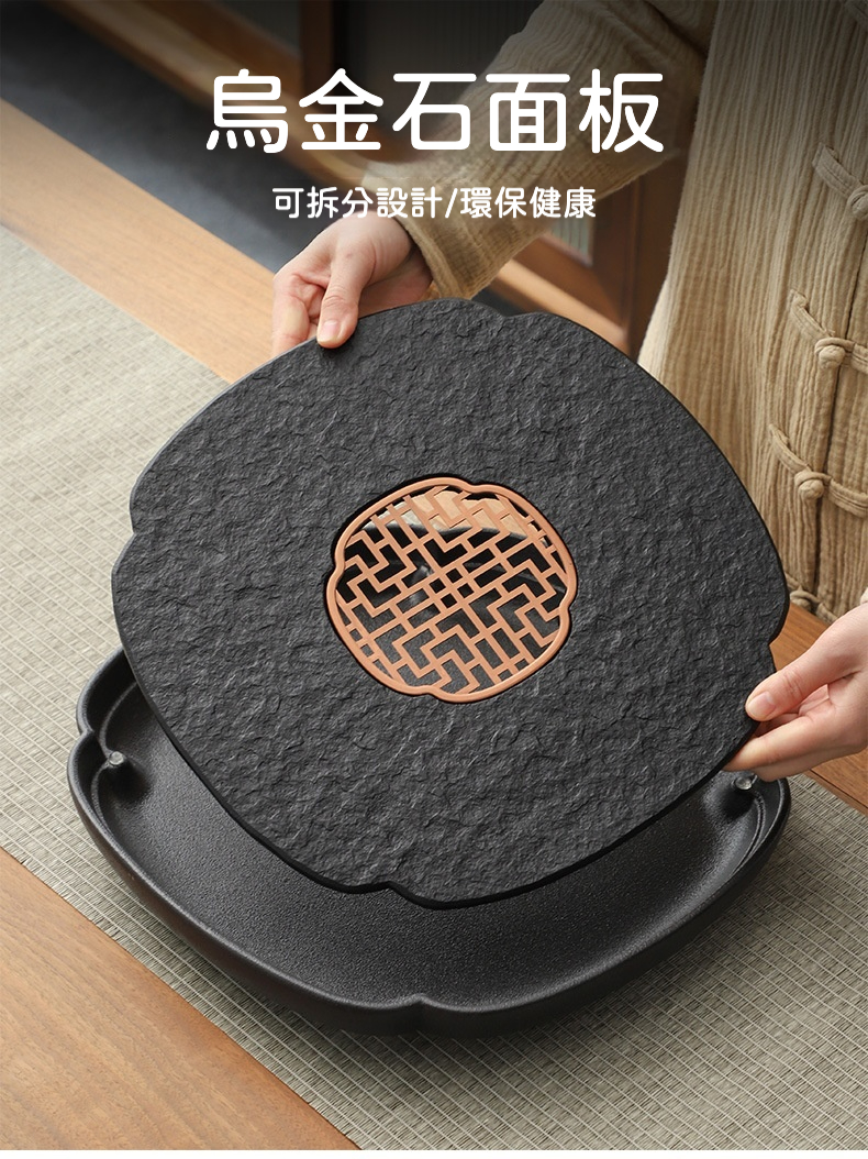 烏金石花窗茶盤系列 商品詳情圖 3