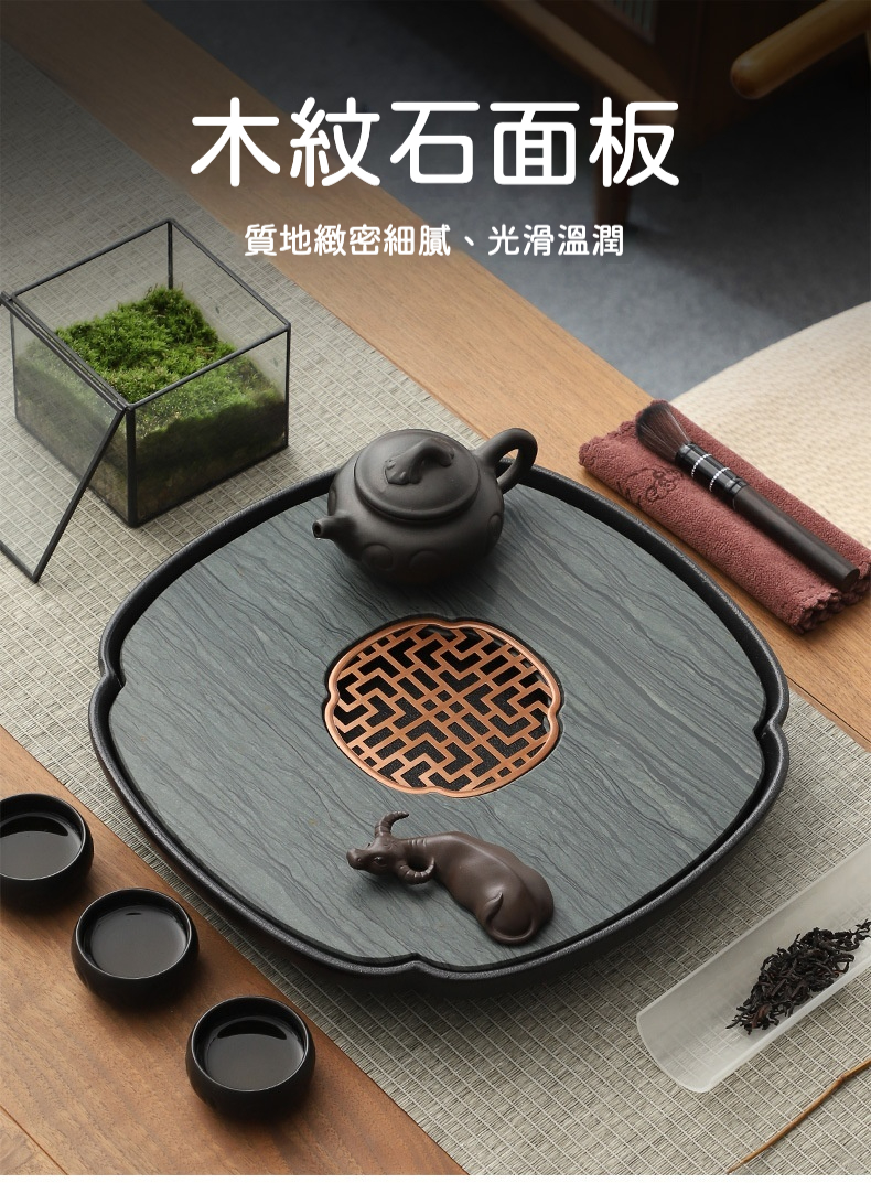 烏金石花窗茶盤系列 商品詳情圖 4