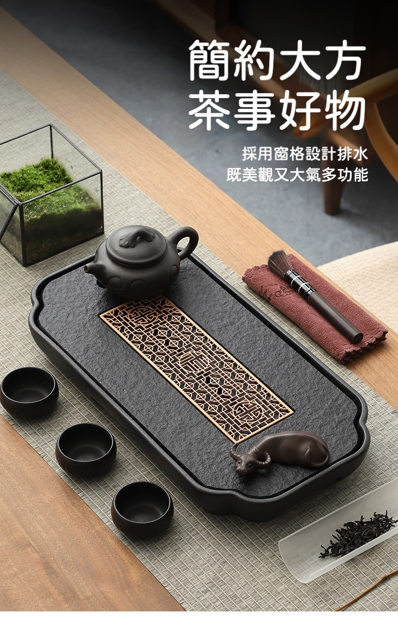 烏金石花窗茶盤系列 商品詳情圖 5