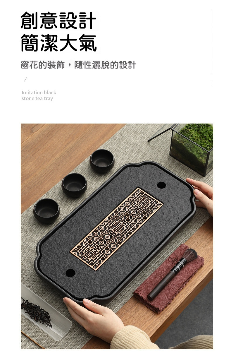 烏金石花窗茶盤系列 商品詳情圖 6