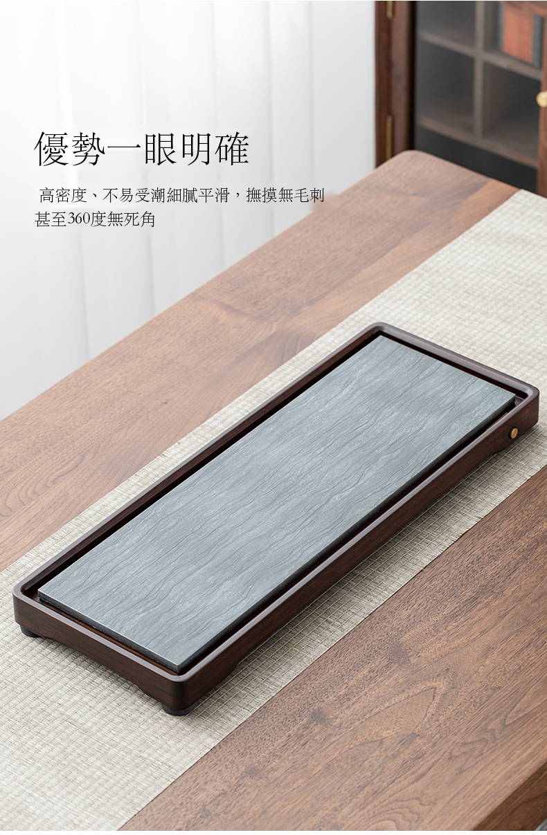 重竹烏金石煙雨茶盤 商品詳情圖 4