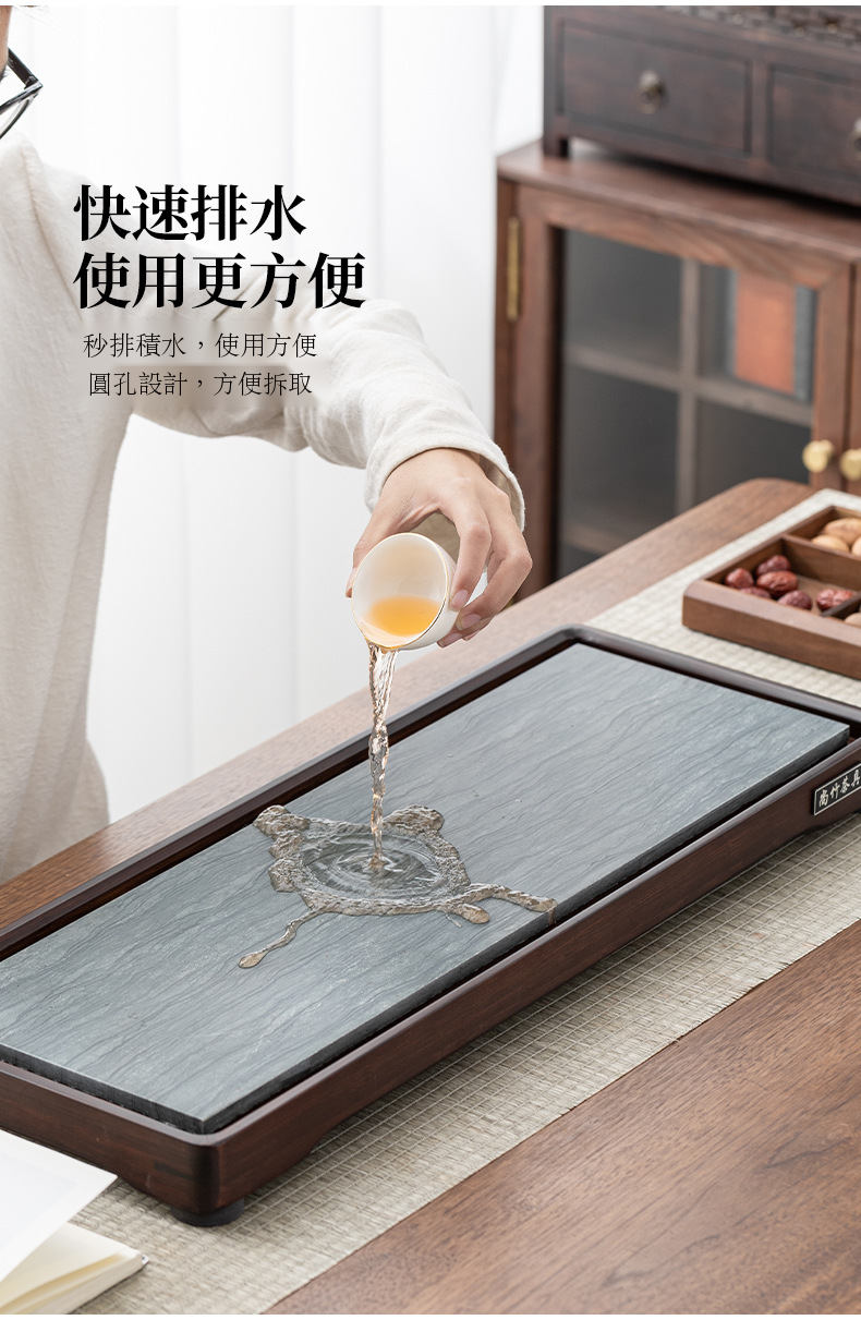 重竹烏金石煙雨茶盤 商品詳情圖 7