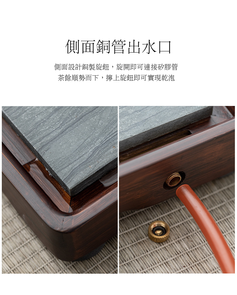 重竹烏金石煙雨茶盤 商品詳情圖 8