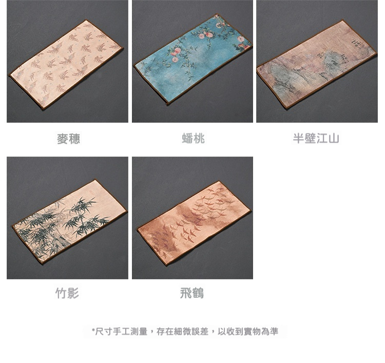 國風畫藝麂皮絨雙面茶巾(加厚款) 商品詳情圖 6