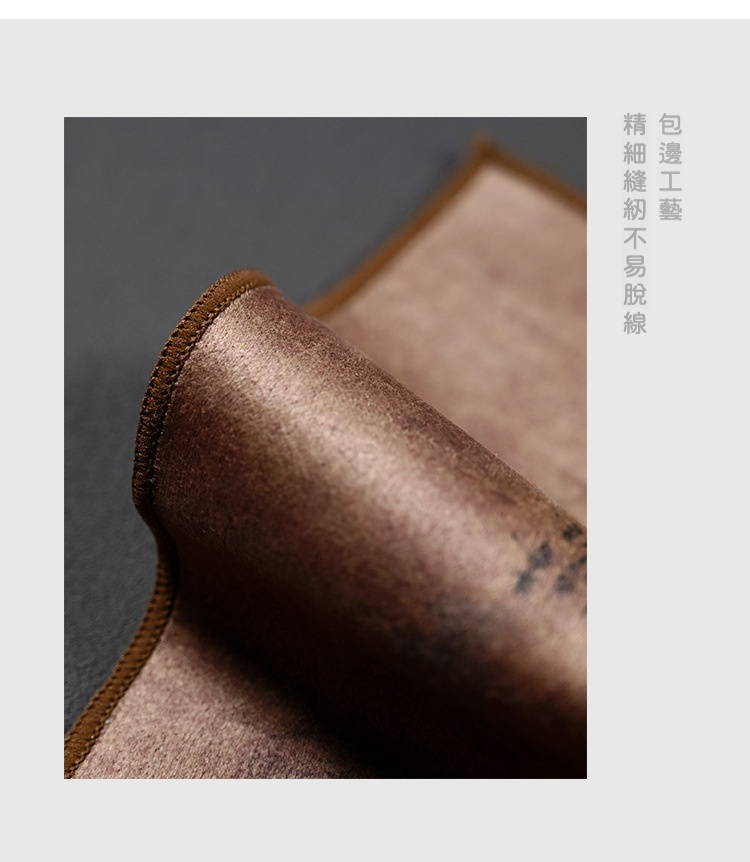 國風畫藝麂皮絨雙面茶巾(加厚款) 商品詳情圖 8