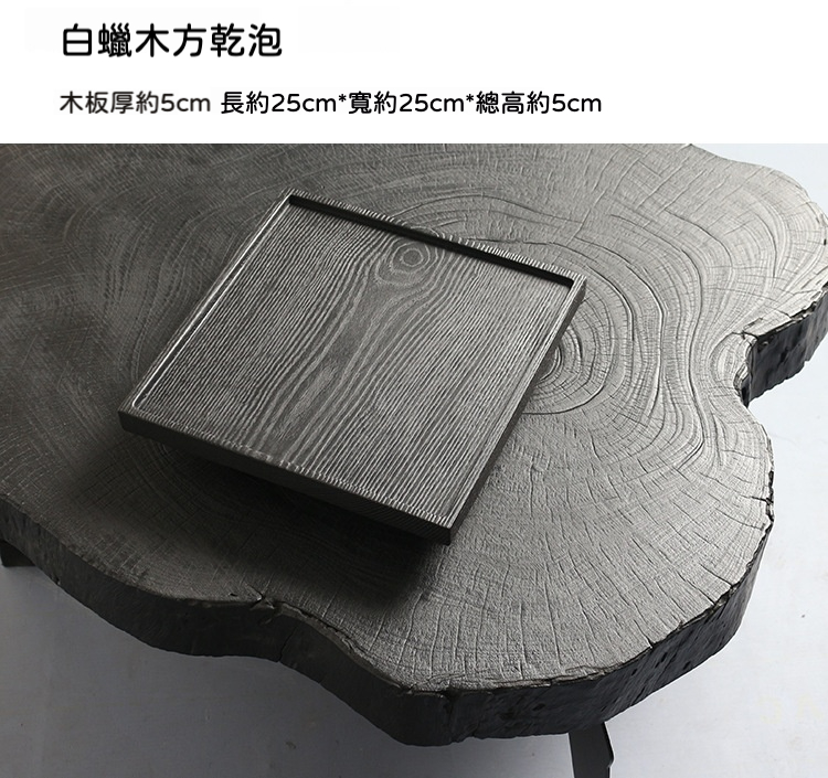 白蠟木乾泡實木茶盤 商品詳情圖 3
