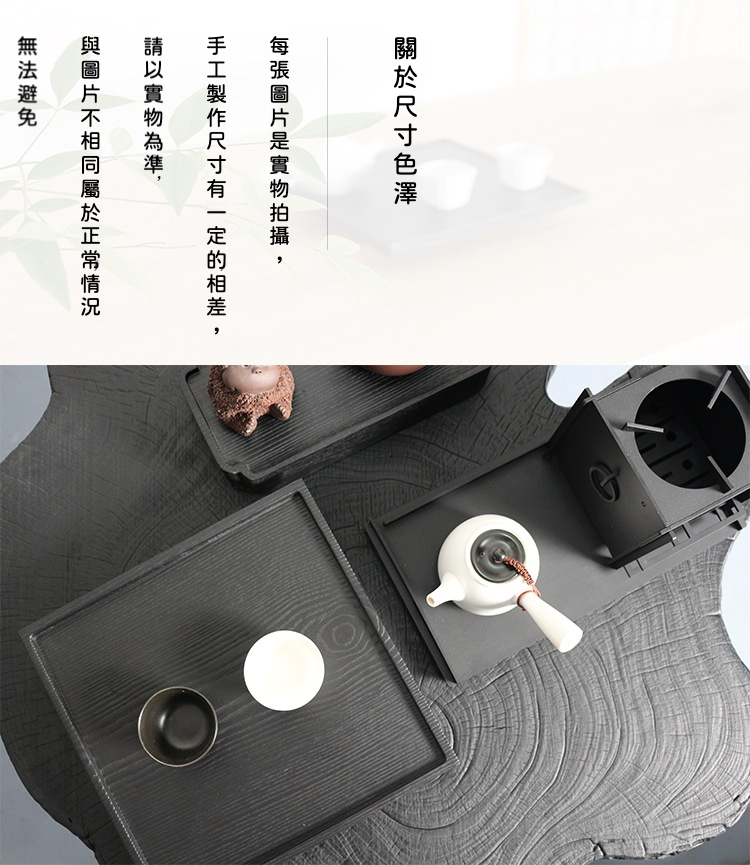 白蠟木乾泡實木茶盤 商品詳情圖 4