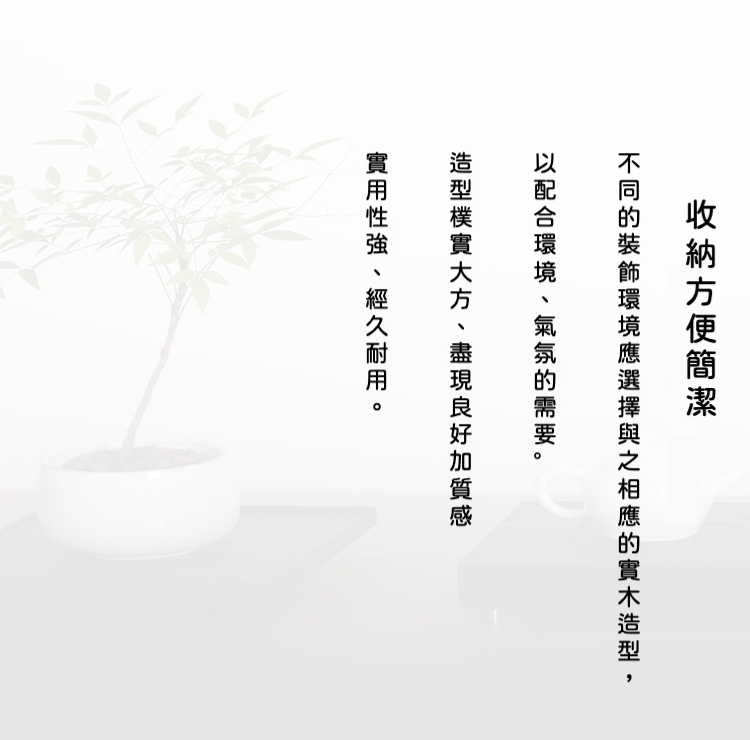 白蠟木乾泡實木茶盤 商品詳情圖 5