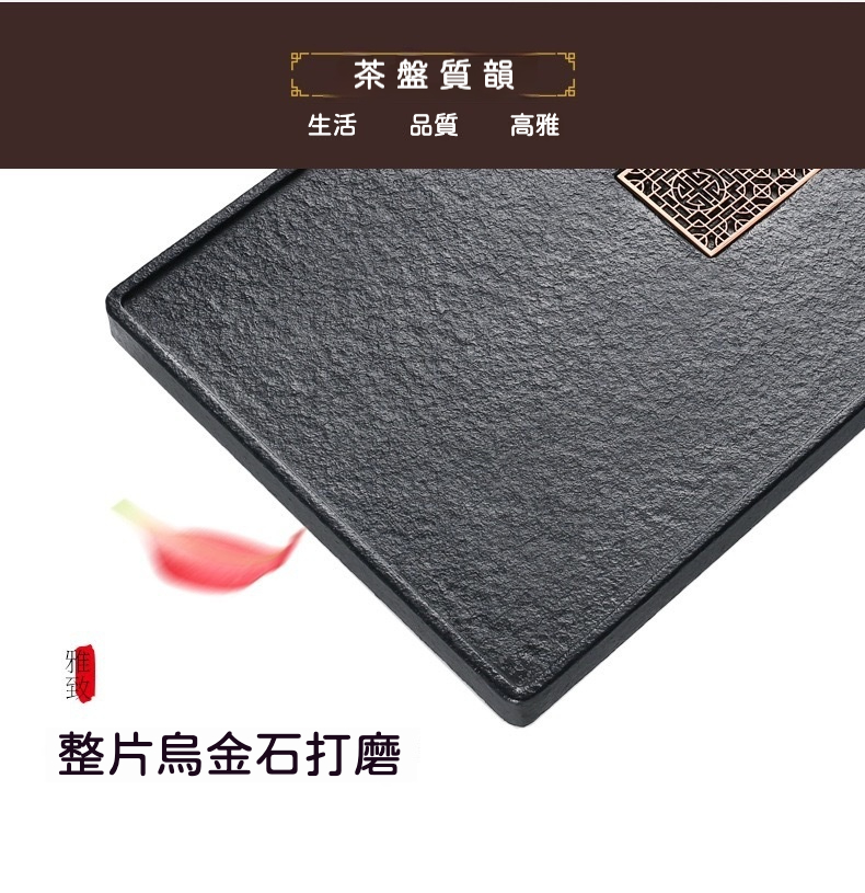 天然烏金石窗台茶盤 商品詳情圖 4