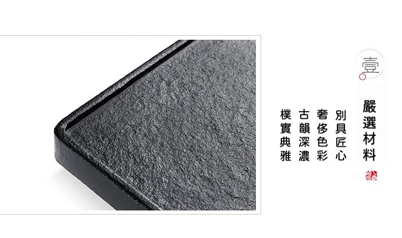 天然烏金石窗台茶盤 商品詳情圖 5