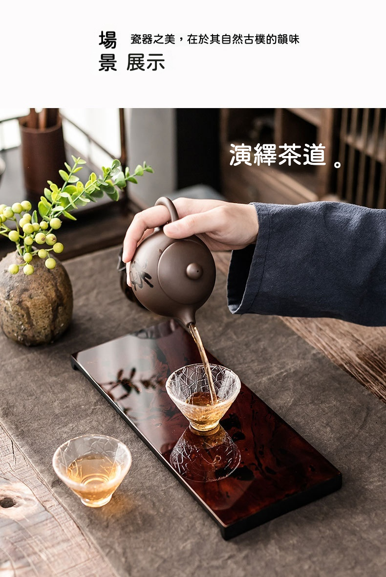 漂流滴金大漆乾泡茶盤 商品詳情圖 4