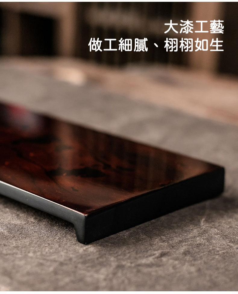 漂流滴金大漆乾泡茶盤 商品詳情圖 7