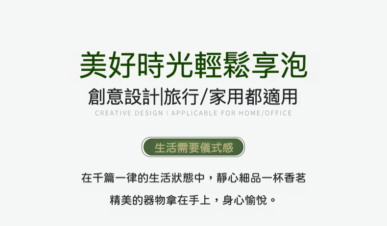 端午熊猫旅行快客杯套組禮盒 商品詳情圖 13