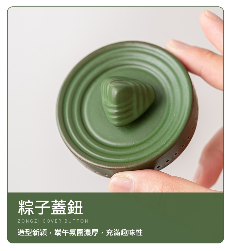 端午熊猫旅行快客杯套組禮盒 商品詳情圖 20