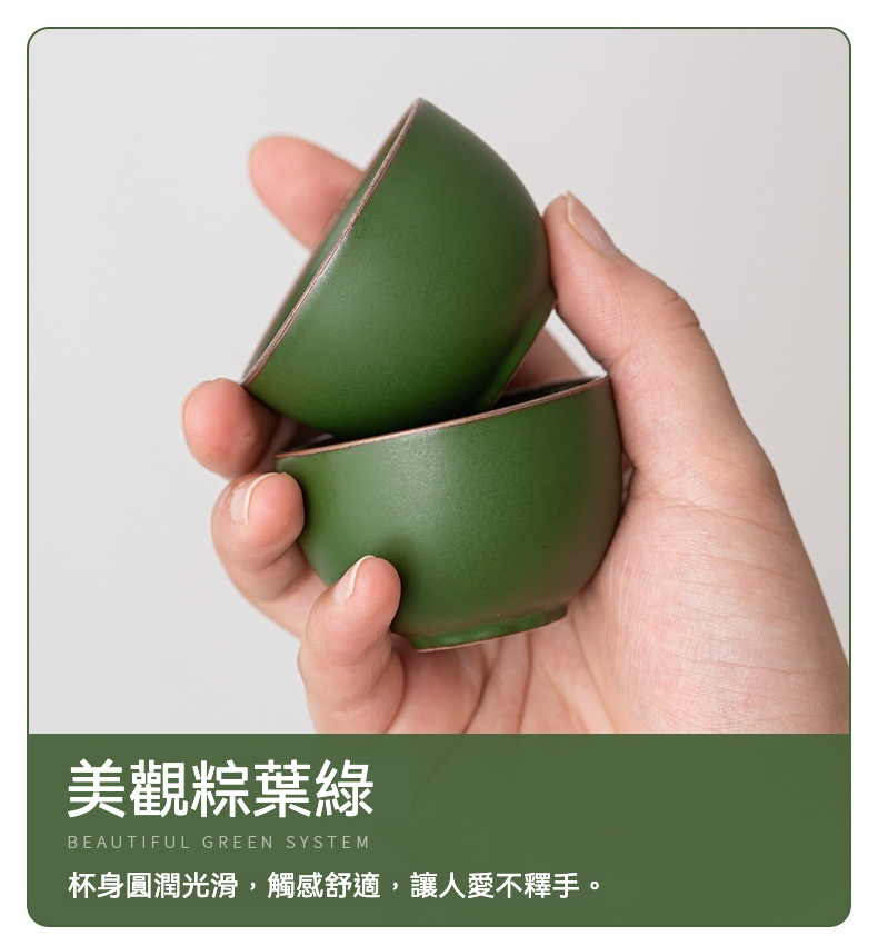 端午熊猫旅行快客杯套組禮盒 商品詳情圖 22