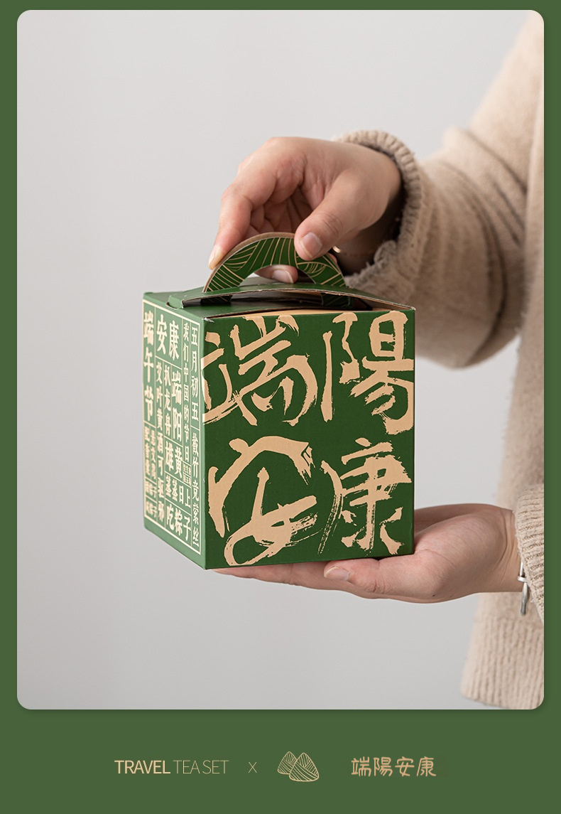 端午熊猫旅行快客杯套組禮盒 商品詳情圖 24