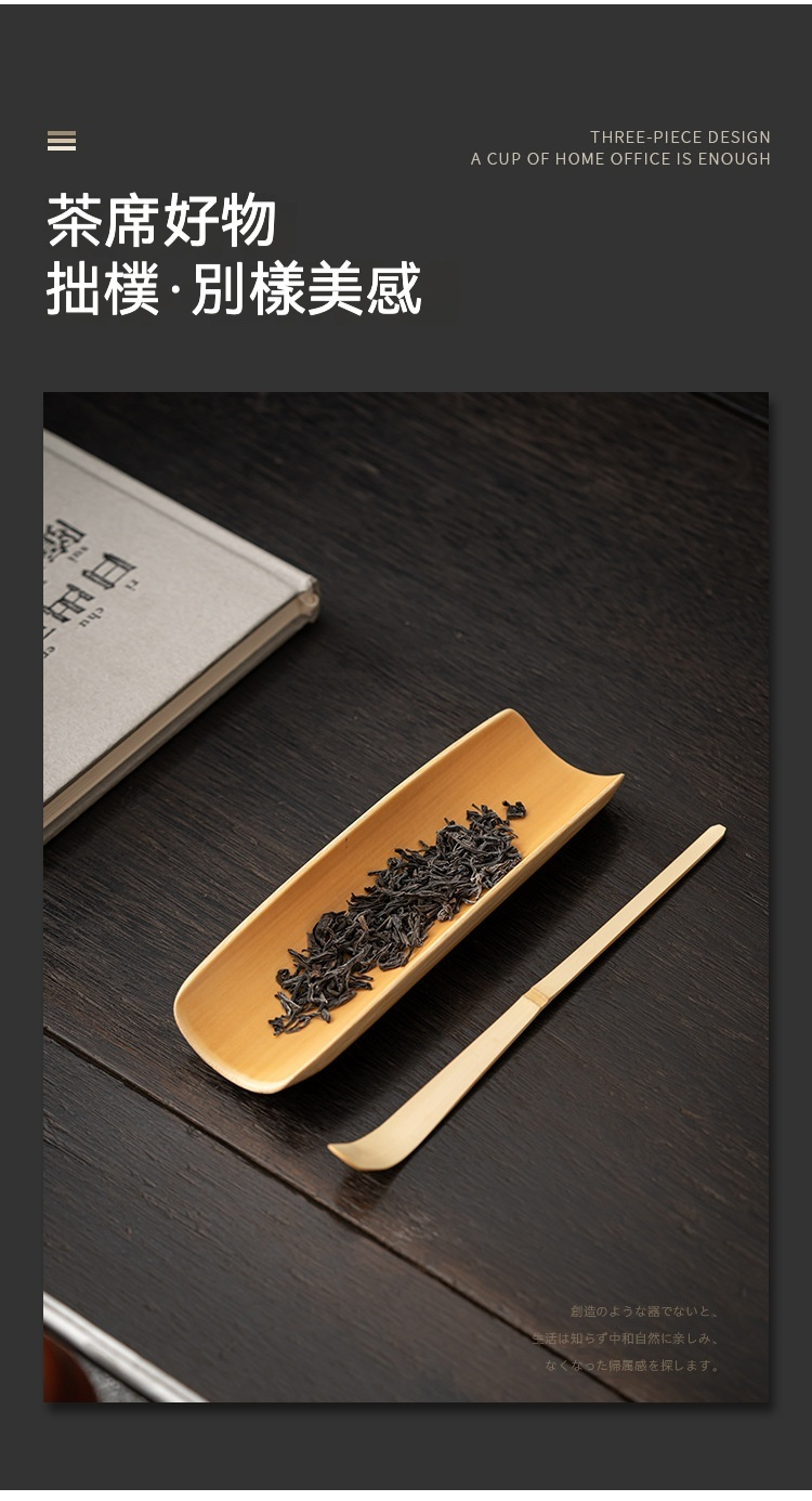 天然竹根茶則茶荷二件套 商品詳情圖 5