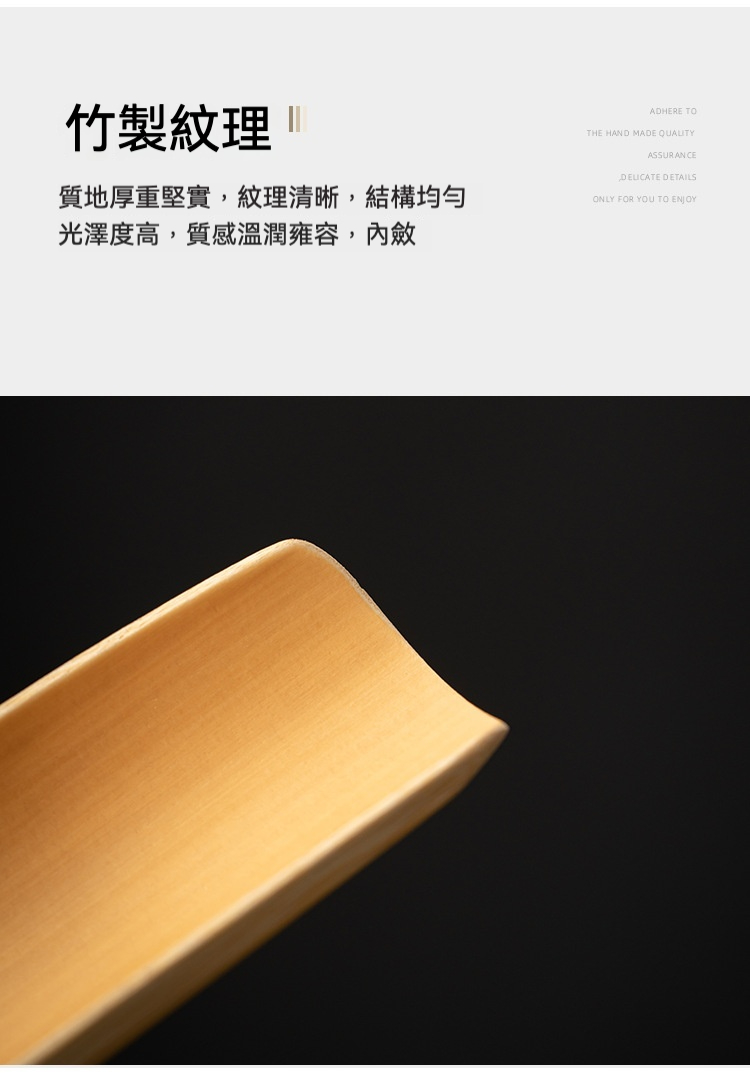 天然竹根茶則茶荷二件套 商品詳情圖 7