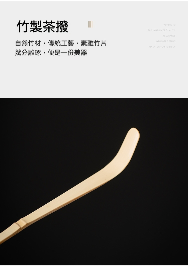 天然竹根茶則茶荷二件套 商品詳情圖 9