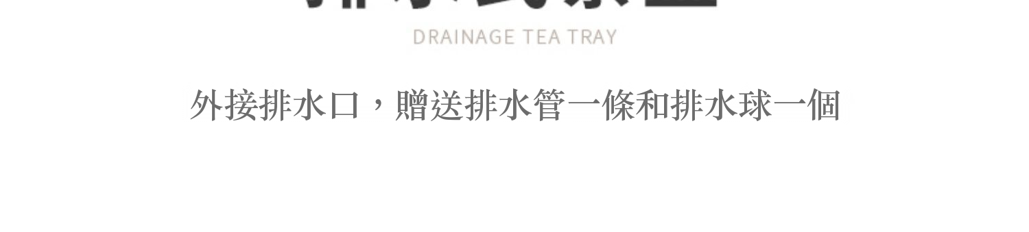 北美黑胡桃木遠舟窗格茶盤 商品詳情圖 10