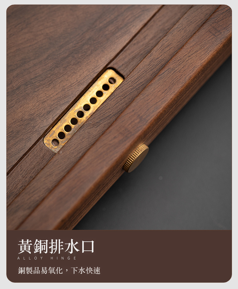 北美黑胡桃木遠舟窗格茶盤 商品詳情圖 14