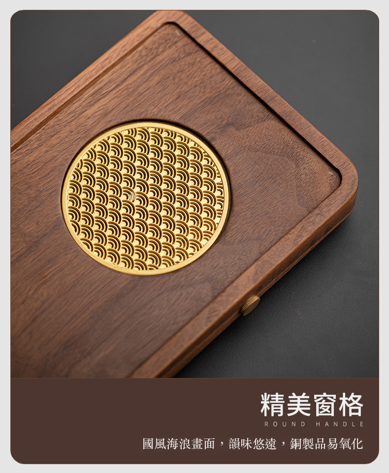 北美黑胡桃木遠舟窗格茶盤 商品詳情圖 15