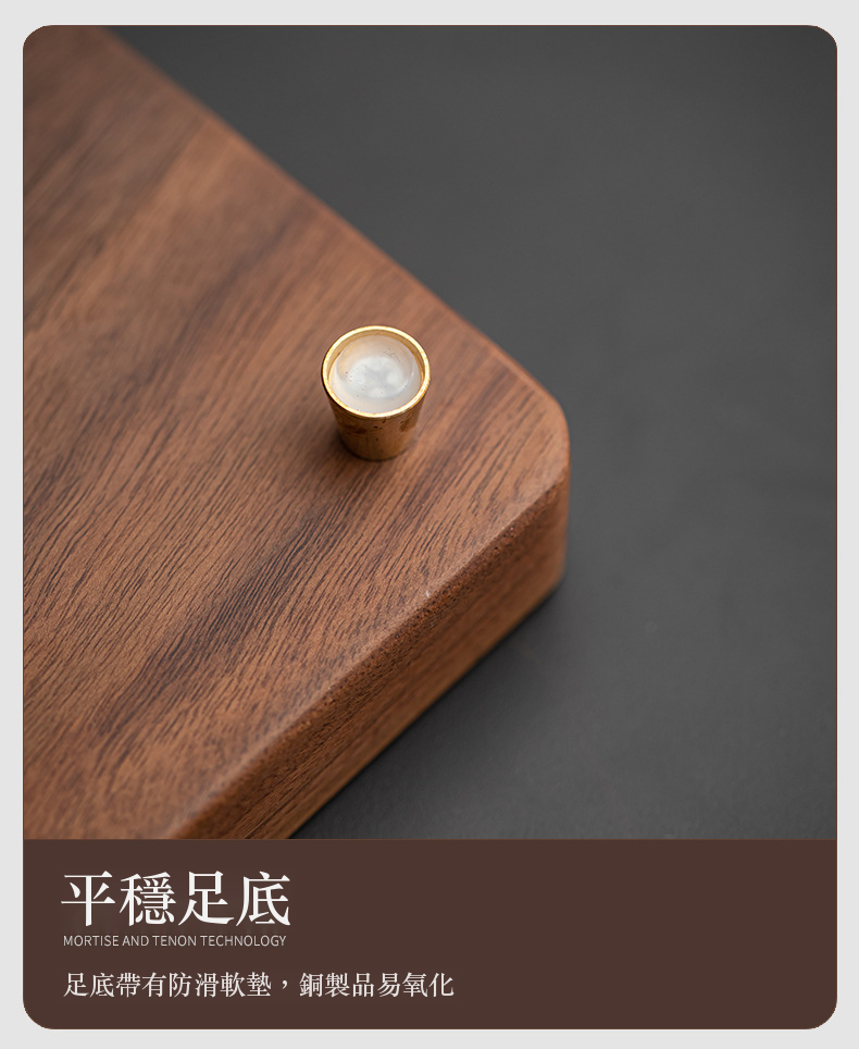 北美黑胡桃木遠舟窗格茶盤 商品詳情圖 16