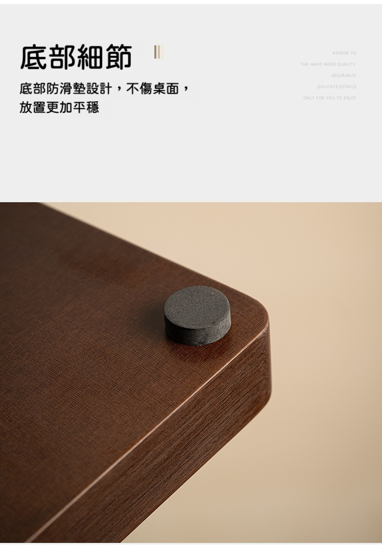 簡約電木茶盤 商品詳情圖 10