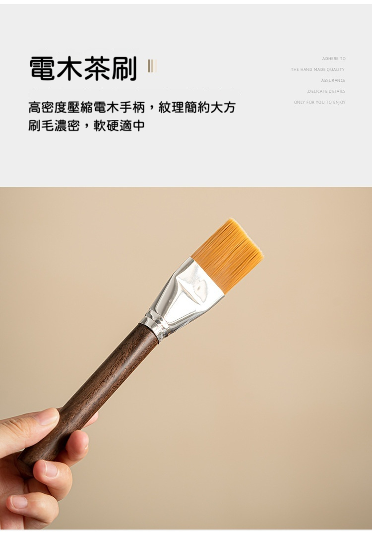 簡約電木茶盤 商品詳情圖 11
