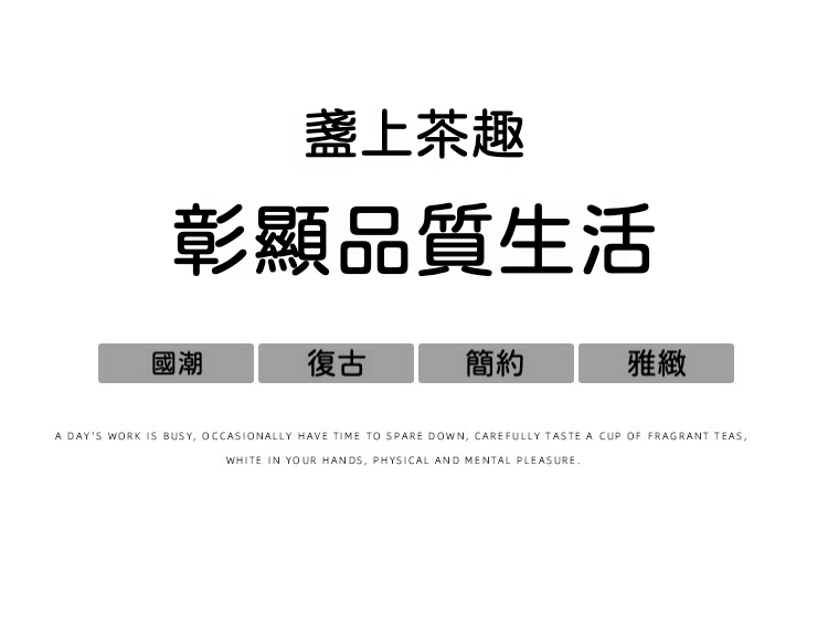 簡約電木茶盤 商品詳情圖 12