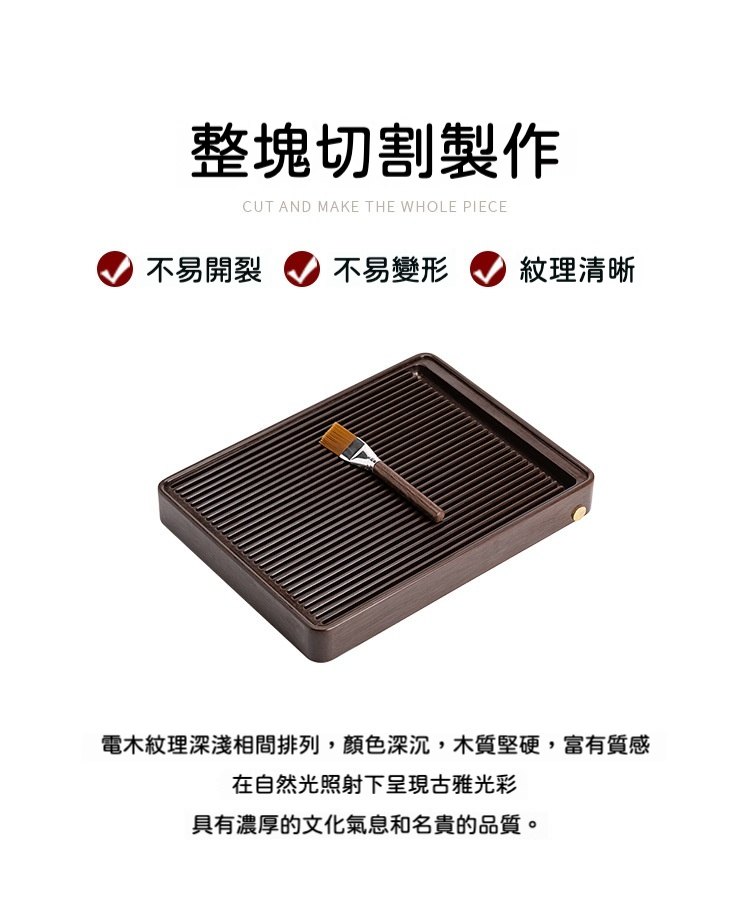 簡約電木茶盤 商品詳情圖 2