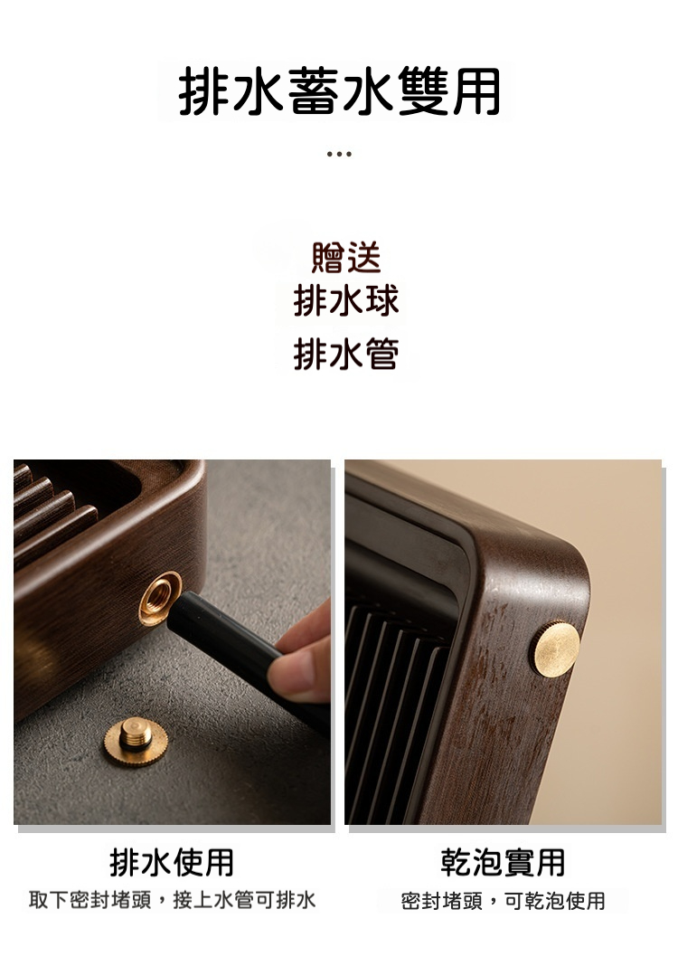 簡約電木茶盤 商品詳情圖 3